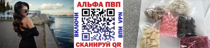 цены   Малоархангельск  Alpha-PVP кристаллы 