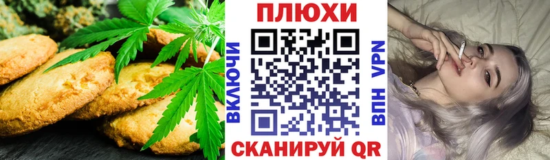 купить наркоту  KRAKEN онион  Еда ТГК конопля  Малоархангельск 