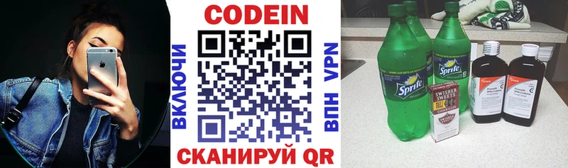 как найти закладки  Малоархангельск  Кодеин напиток Lean (лин) 