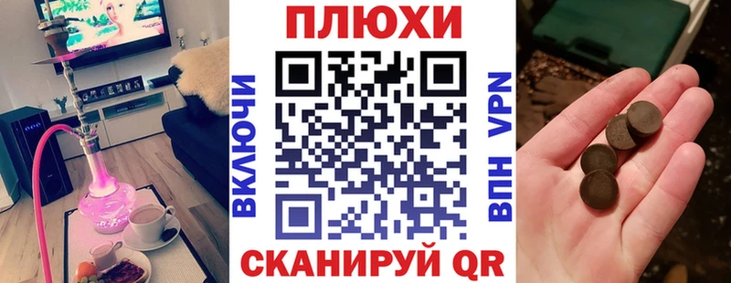 Гашиш ice o lator  Малоархангельск 