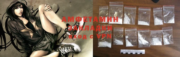 альфа пвп VHQ Лабытнанги