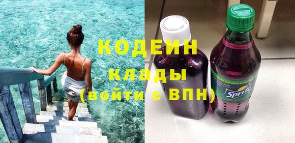 героин Богородск