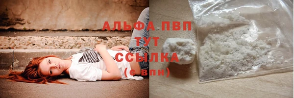 альфа пвп VHQ Лабытнанги