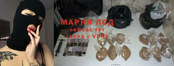 мефедрон VHQ Комсомольск
