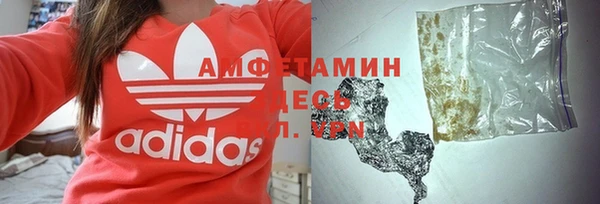 альфа пвп VHQ Лабытнанги