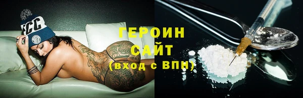 альфа пвп VHQ Лабытнанги