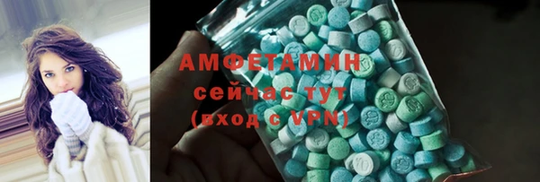 альфа пвп VHQ Лабытнанги