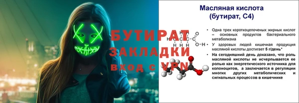 ECSTASY Лиски