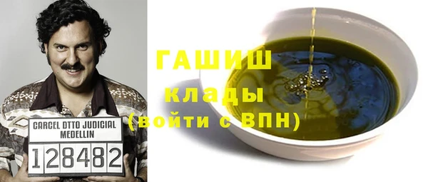 мефедрон VHQ Комсомольск