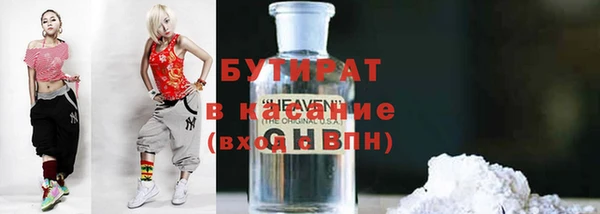 мдма Куйбышев