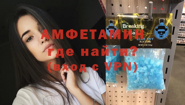 первитин Кондопога