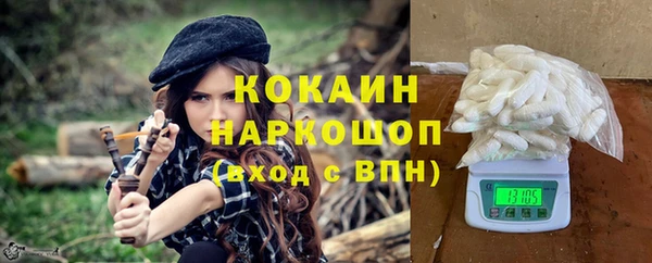 мдма Куйбышев