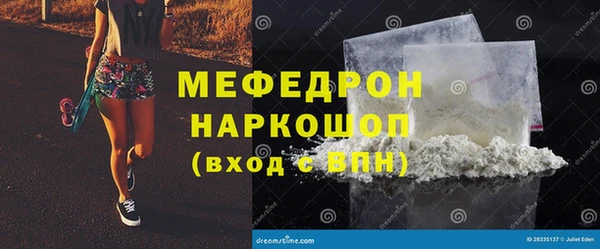 альфа пвп VHQ Лабытнанги