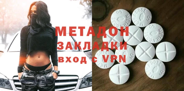 альфа пвп VHQ Лабытнанги