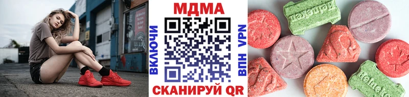 МДМА кристаллы  хочу   МЕГА рабочий сайт  Малоархангельск 
