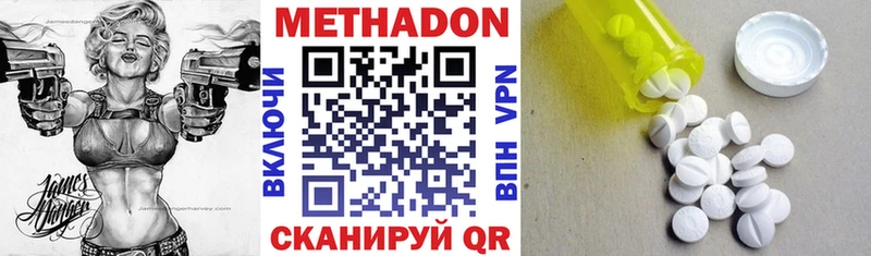 МЕТАДОН белоснежный  MEGA онион  Малоархангельск 