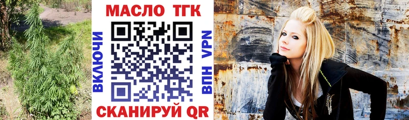 blacksprut зеркало  Малоархангельск  ТГК THC oil 