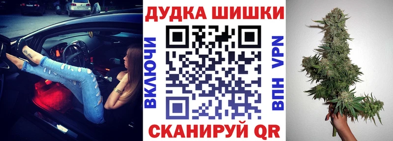 Каннабис Amnesia  Малоархангельск 